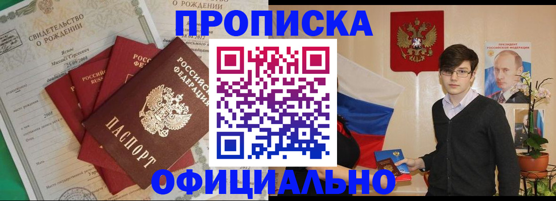 временная регистрация госуслуги в Сарове